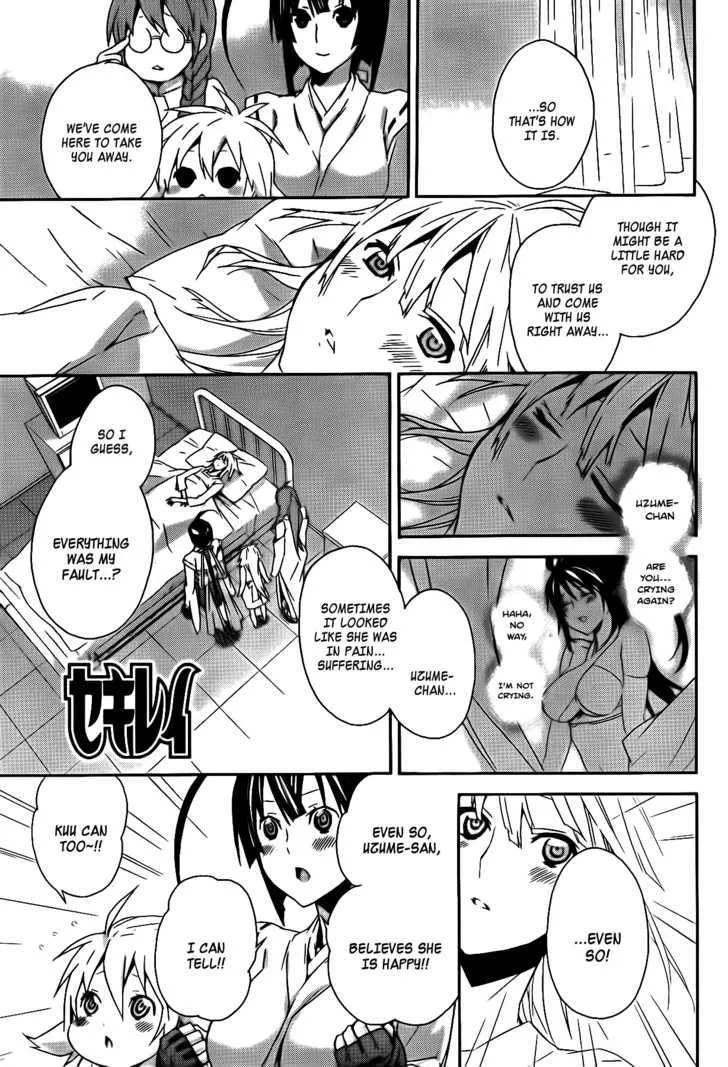 Sekirei Chapter 106 page 2 - MangaNato