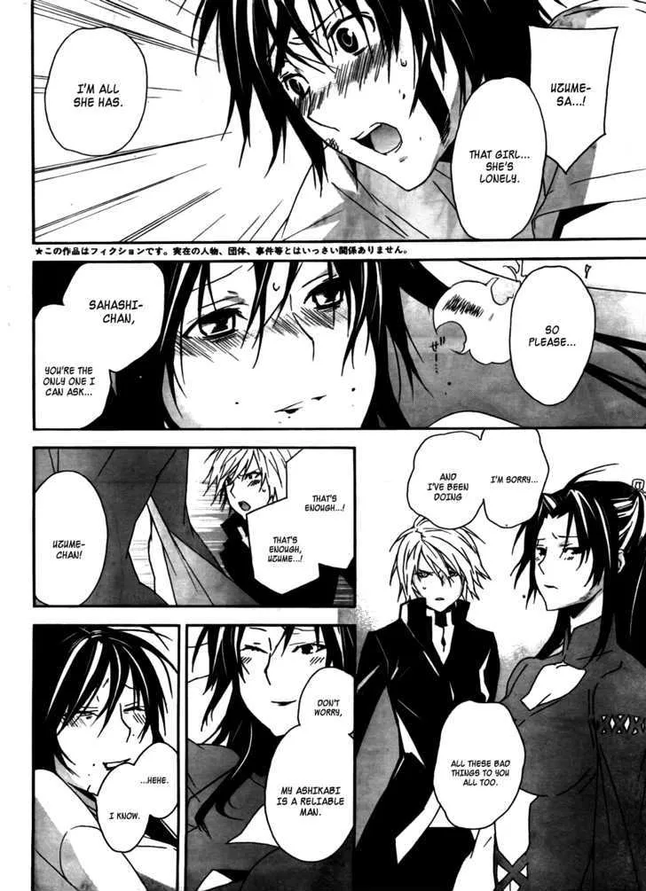 Sekirei Chapter 107 page 7 - MangaNato