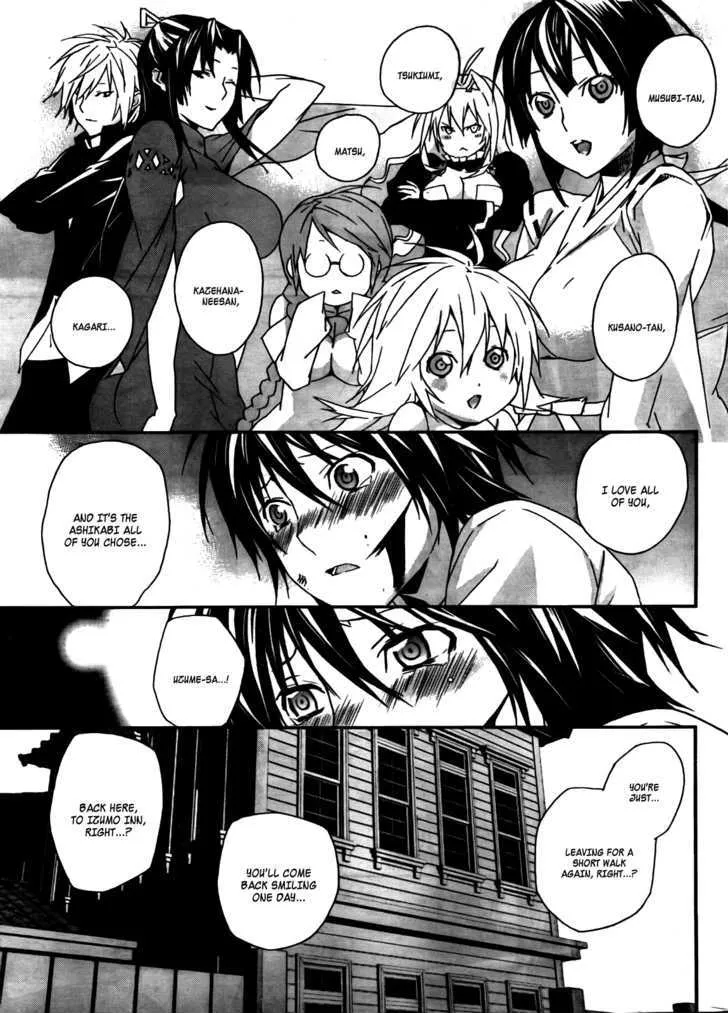 Sekirei Chapter 107 page 8 - MangaNato