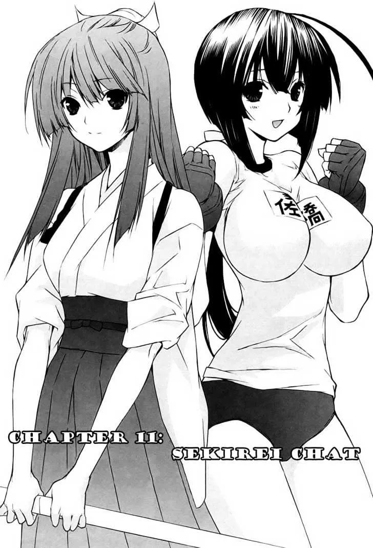 Sekirei Chapter 11 page 1 - MangaNato