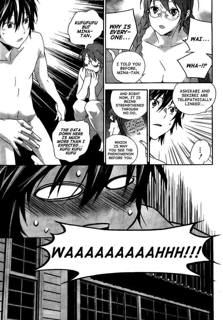 Sekirei - Page 3