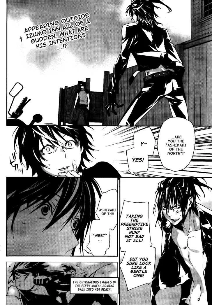 Sekirei Chapter 117 page 3 - MangaNato