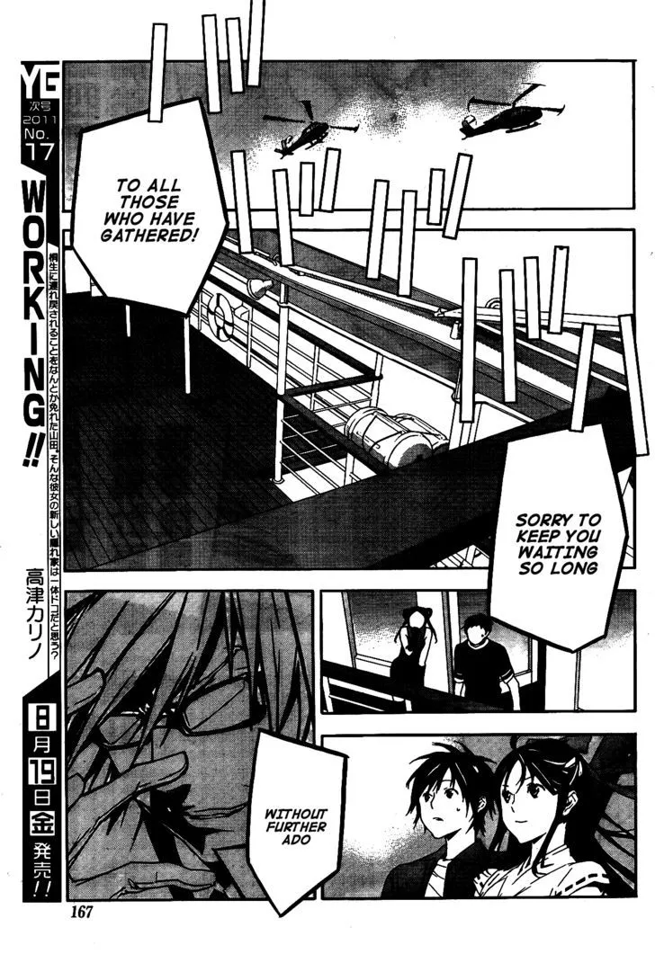 Sekirei Chapter 119 page 12 - MangaNato