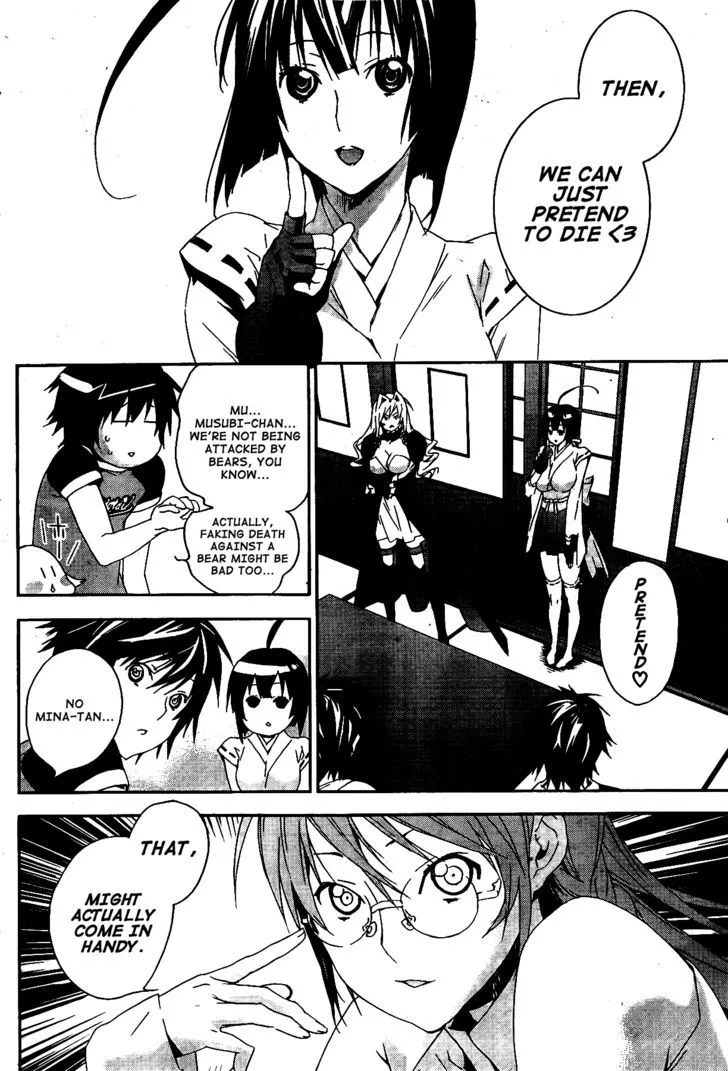 Sekirei Chapter 119 page 3 - MangaNato