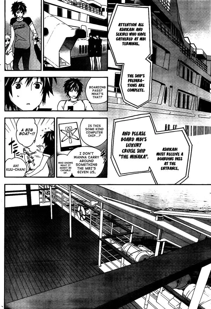 Sekirei Chapter 119 page 5 - MangaNato