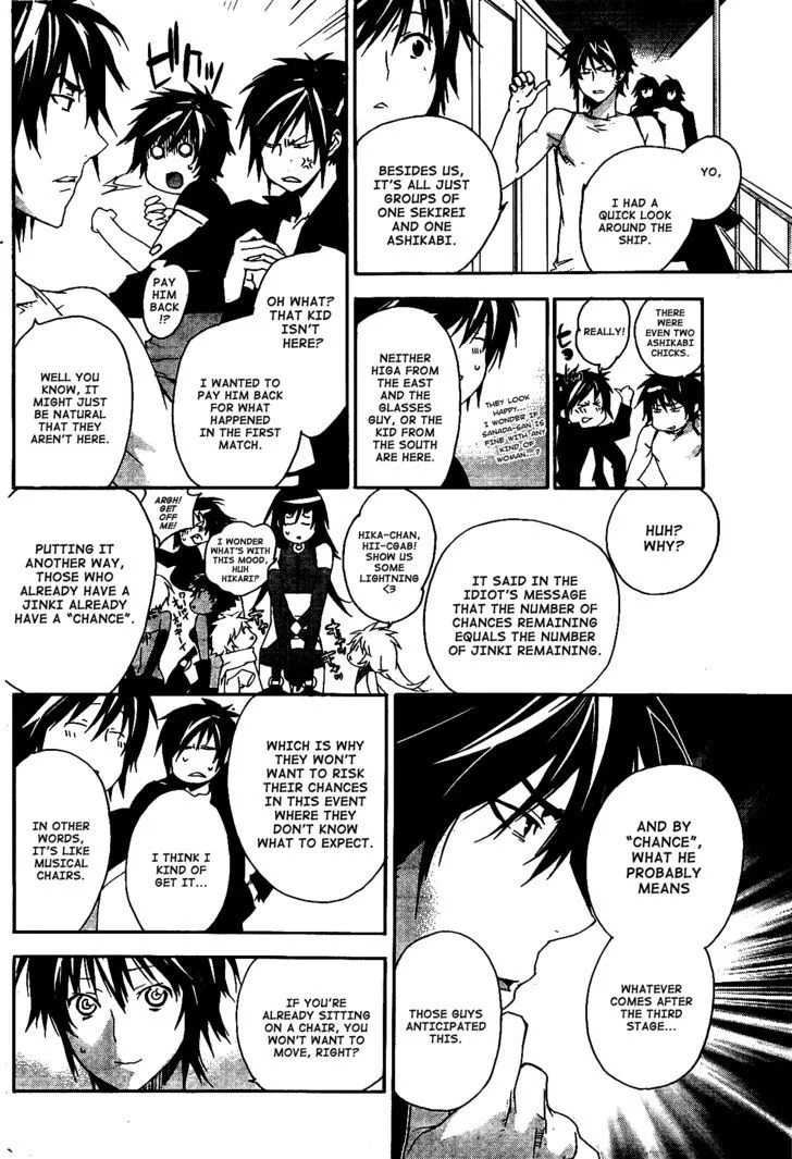 Sekirei Chapter 119 page 7 - MangaNato