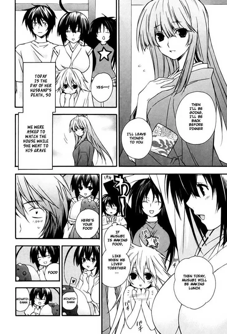 Sekirei Chapter 12 page 4 - MangaNato