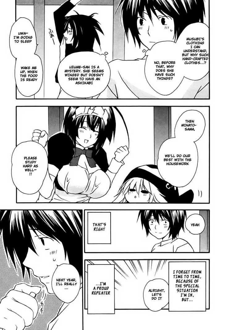 Sekirei Chapter 12 page 9 - MangaNato