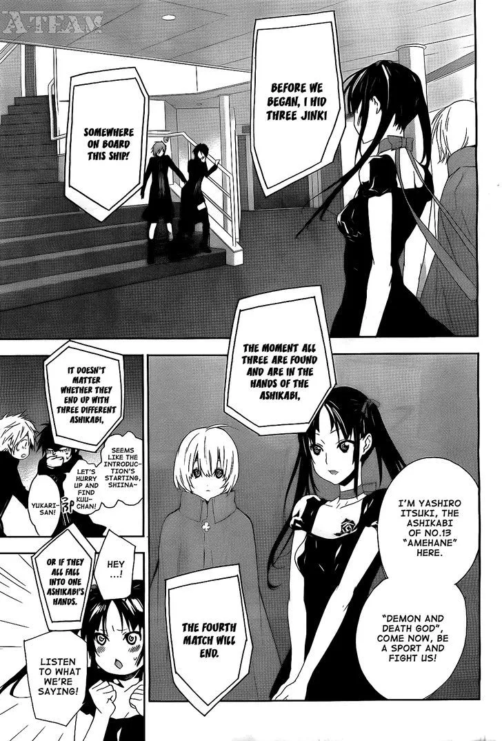 Sekirei Chapter 120 page 9 - MangaNato