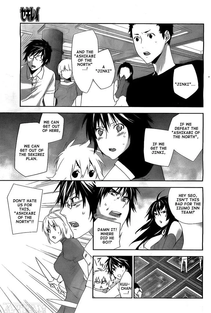 Sekirei Chapter 123 page 14 - MangaNato