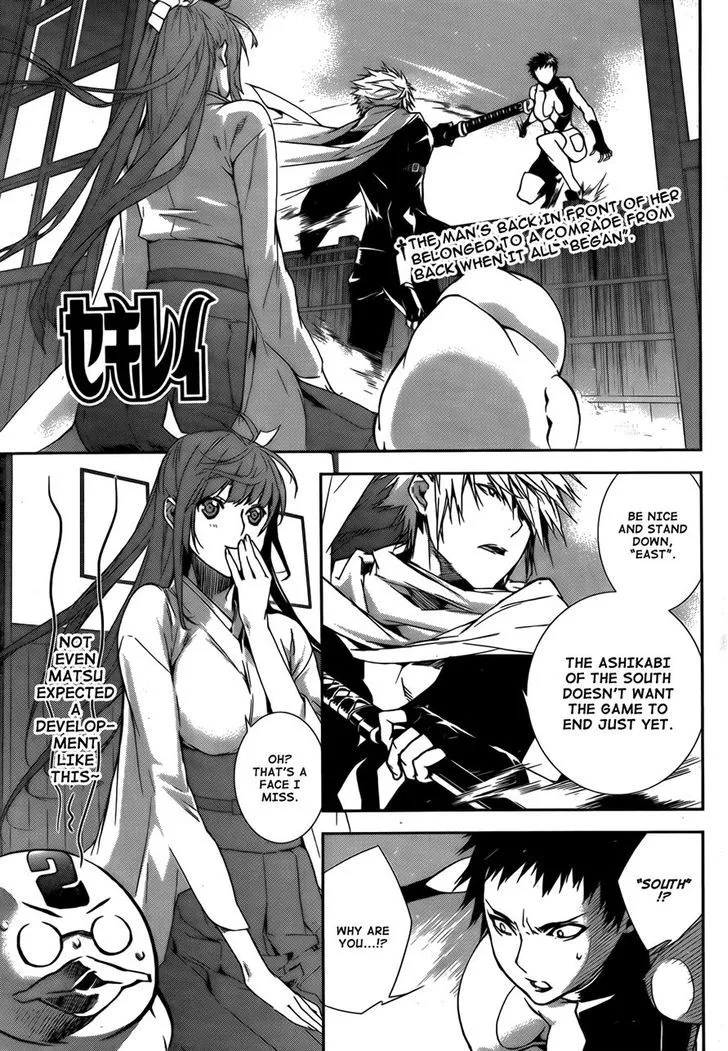 Sekirei Chapter 128 page 1 - MangaNato