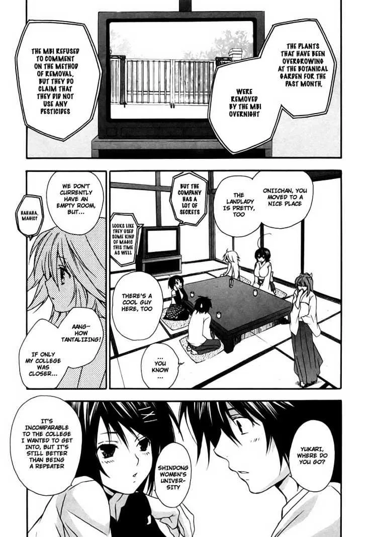 Sekirei Chapter 13 page 7 - MangaNato