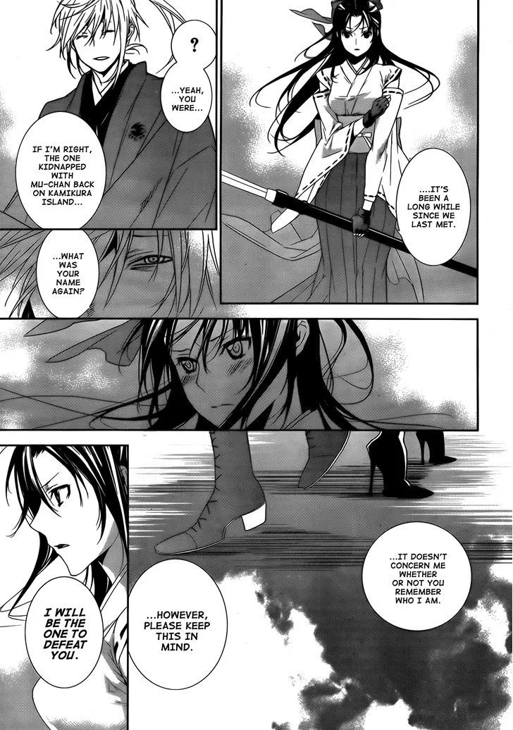 Sekirei Chapter 133 page 7 - MangaNato