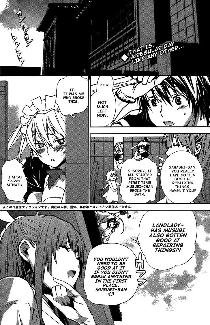 Sekirei Chapter 134 page 3 - MangaNato