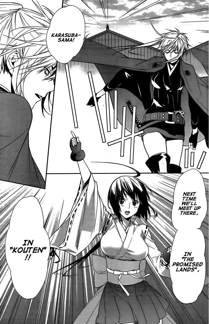 Sekirei Chapter 134 page 6 - MangaNato