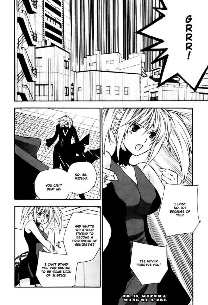 Sekirei Chapter 14 page 2 - MangaNato