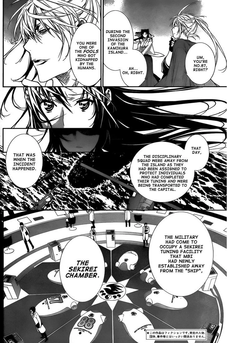 Sekirei Chapter 144 page 2 - MangaNato