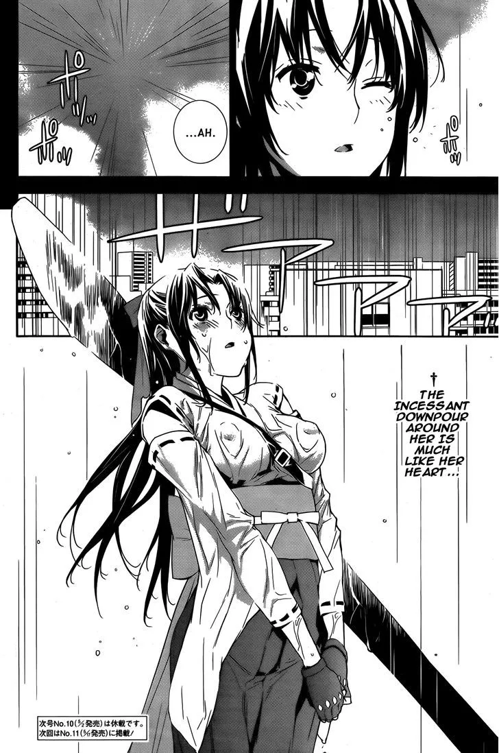 Sekirei - Page 16