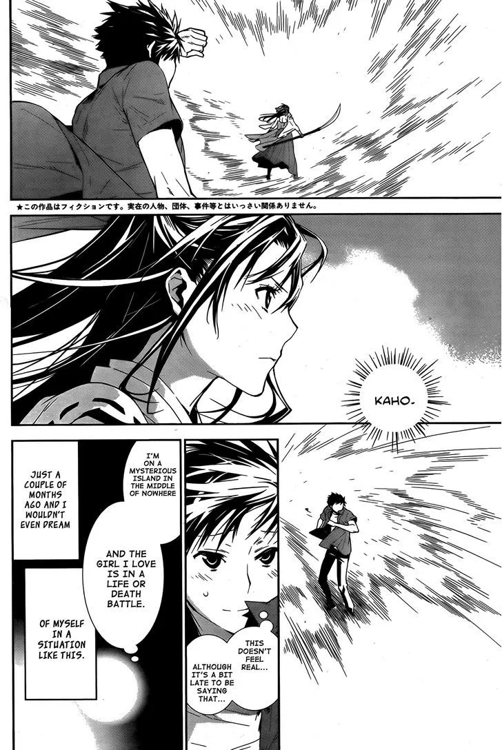 Sekirei - Page 6