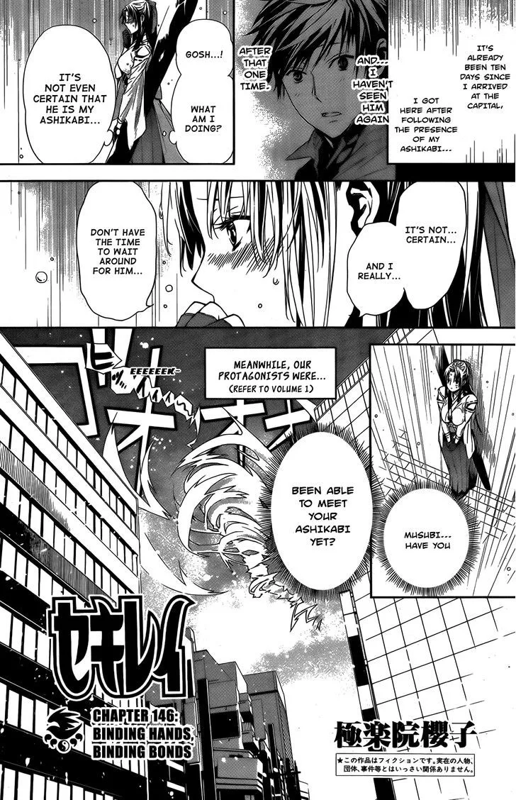 Sekirei Chapter 146 page 4 - MangaNato