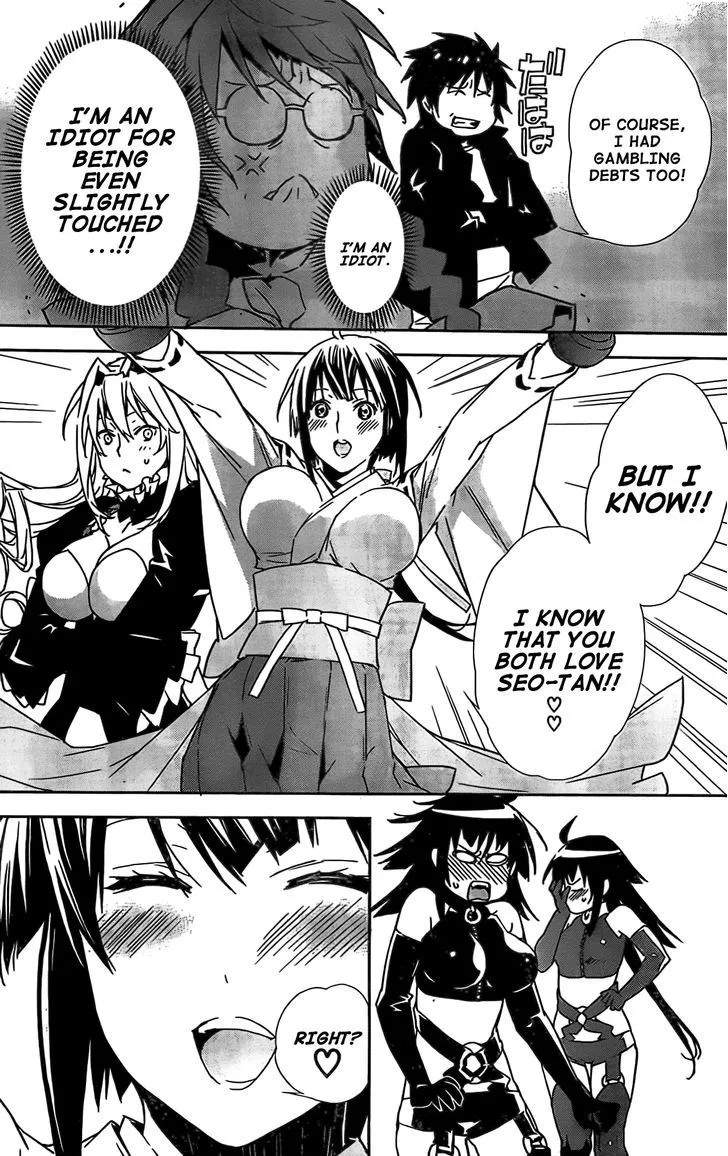 Sekirei Chapter 149 page 12 - MangaNato