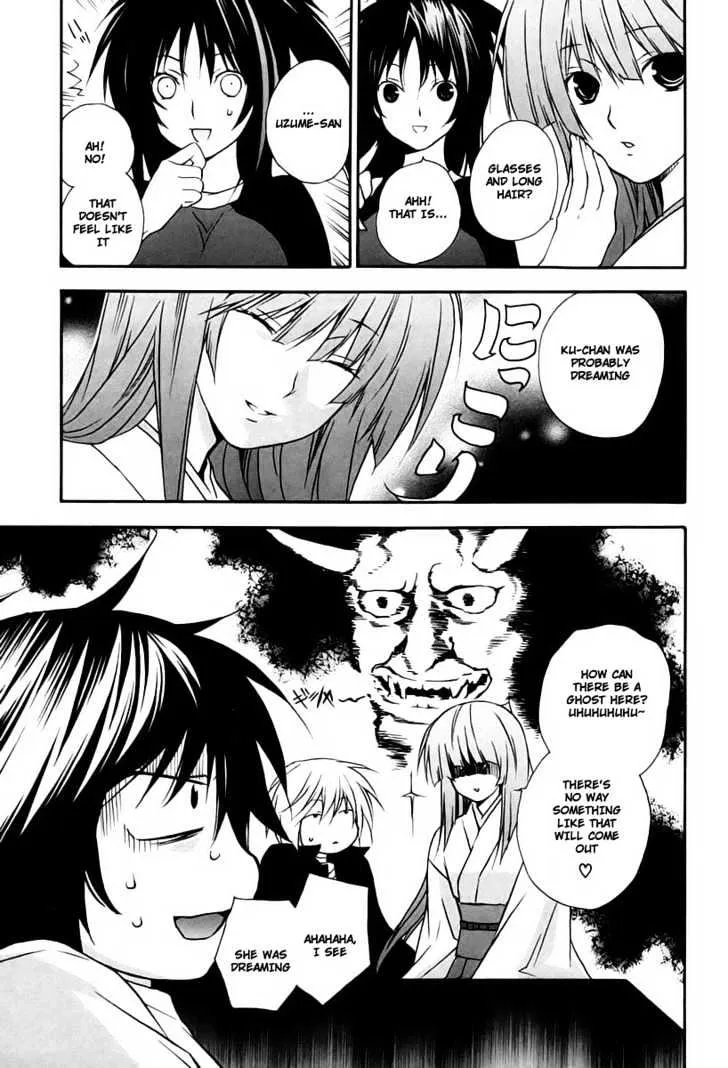 Sekirei Chapter 15 page 11 - MangaNato