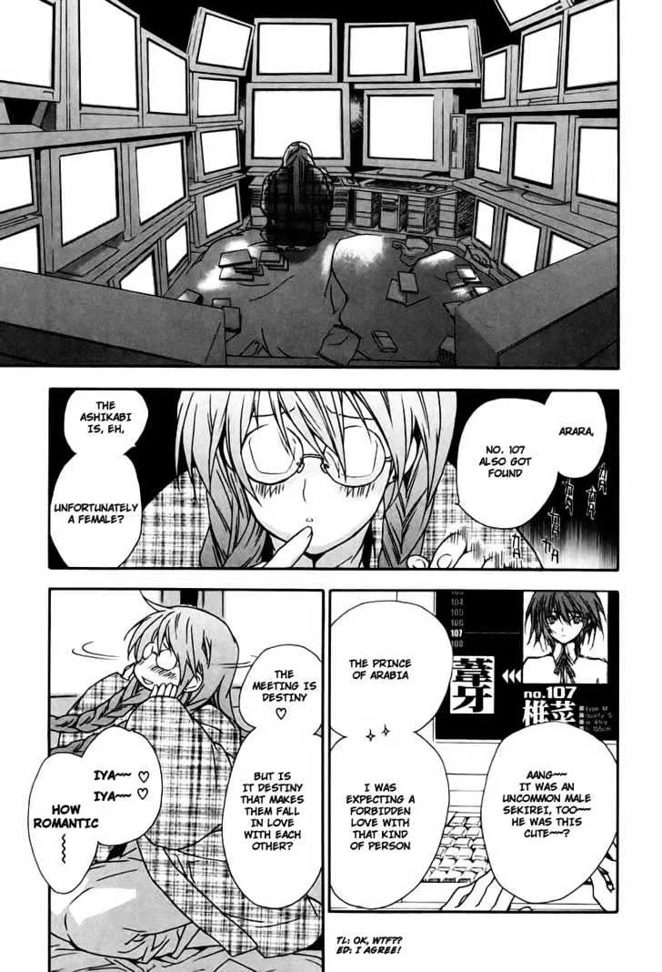 Sekirei Chapter 15 page 3 - MangaNato