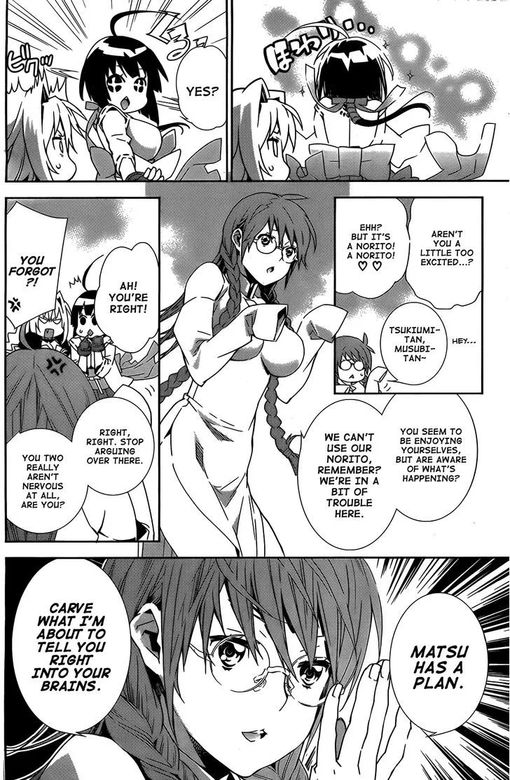 Sekirei Chapter 151 page 5 - MangaNato