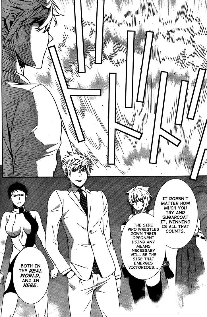 Sekirei Chapter 152 page 7 - MangaNato