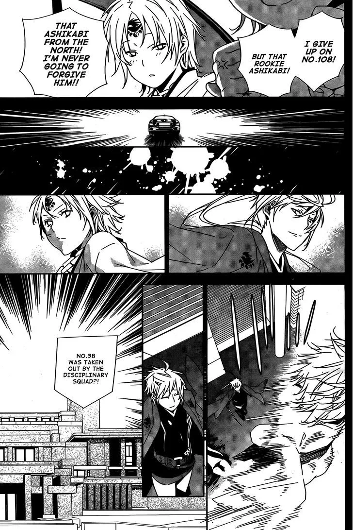 Sekirei Chapter 153 page 12 - MangaNato