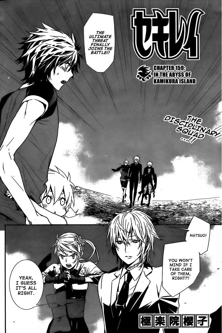 Sekirei Chapter 159 page 3 - MangaNato