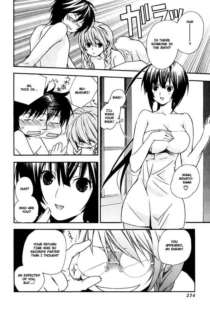 Sekirei Chapter 16 page 8 - MangaNato