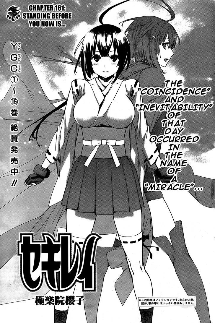 Sekirei Chapter 161 page 4 - MangaNato