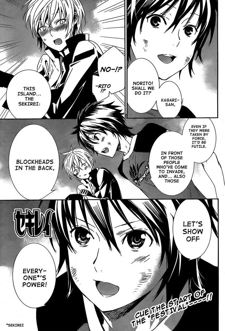 Sekirei Chapter 169 page 1 - MangaNato