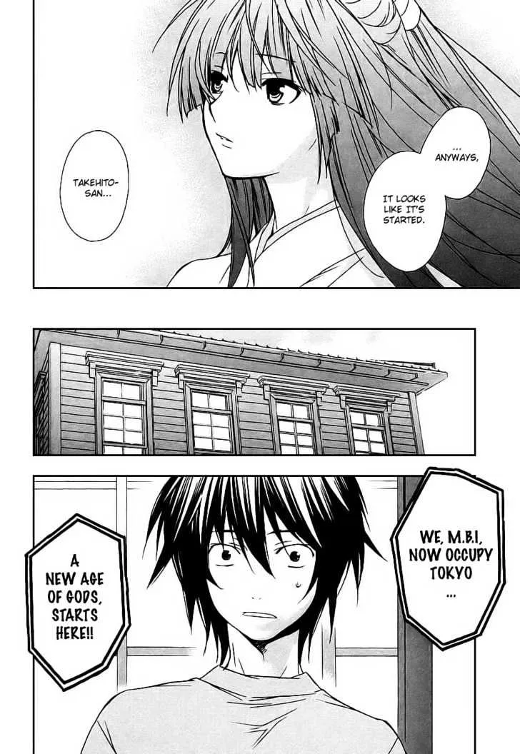 Sekirei Chapter 18 page 8 - MangaNato