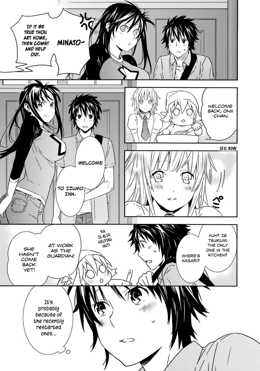 Sekirei - Page 18