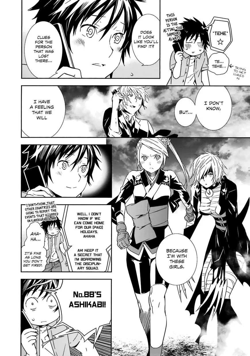 Sekirei - Page 3