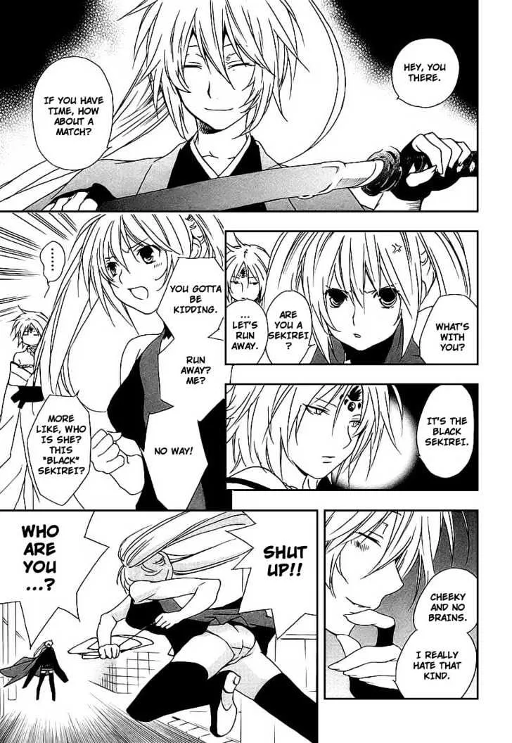 Sekirei Chapter 19 page 7 - MangaNato