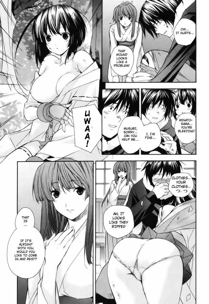 Sekirei Chapter 2 page 3 - MangaNato