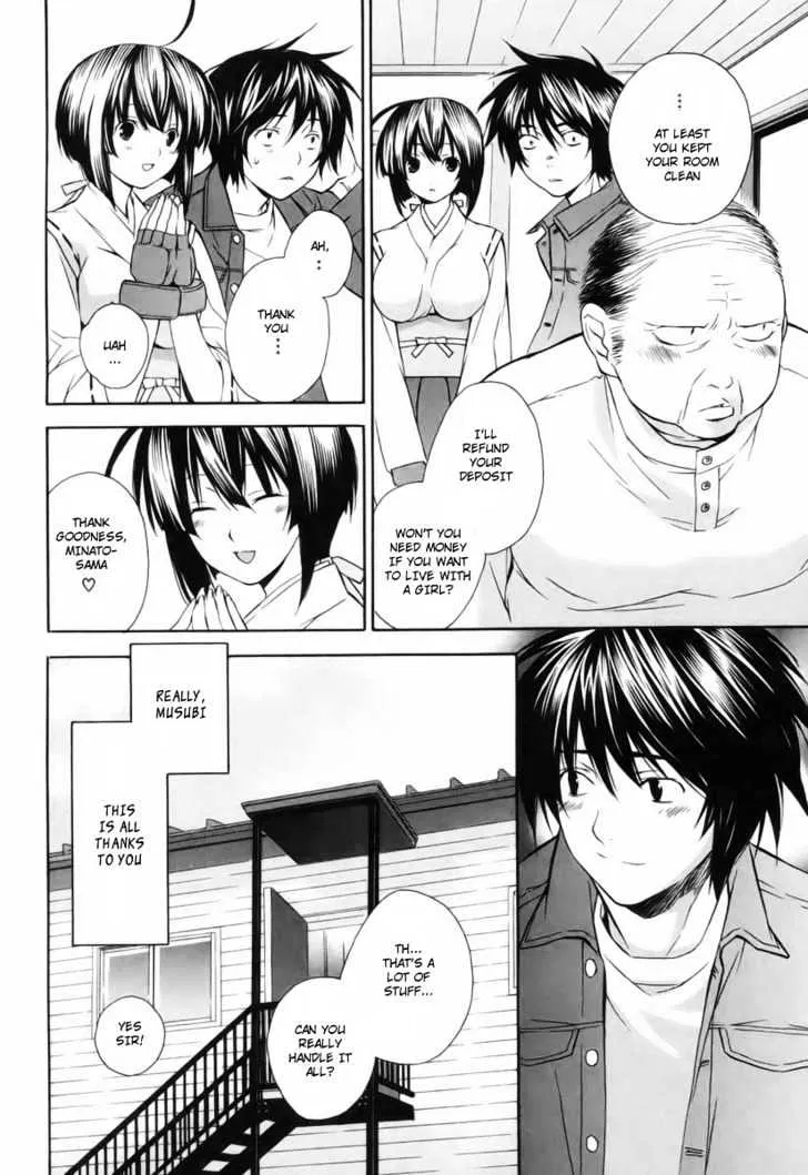 Sekirei Chapter 2 page 26 - MangaNato