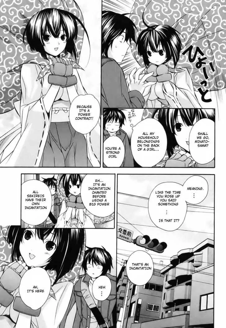 Sekirei Chapter 2 page 27 - MangaNato