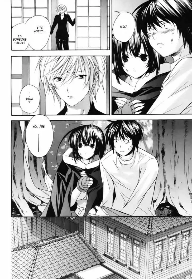 Sekirei Chapter 2 page 4 - MangaNato