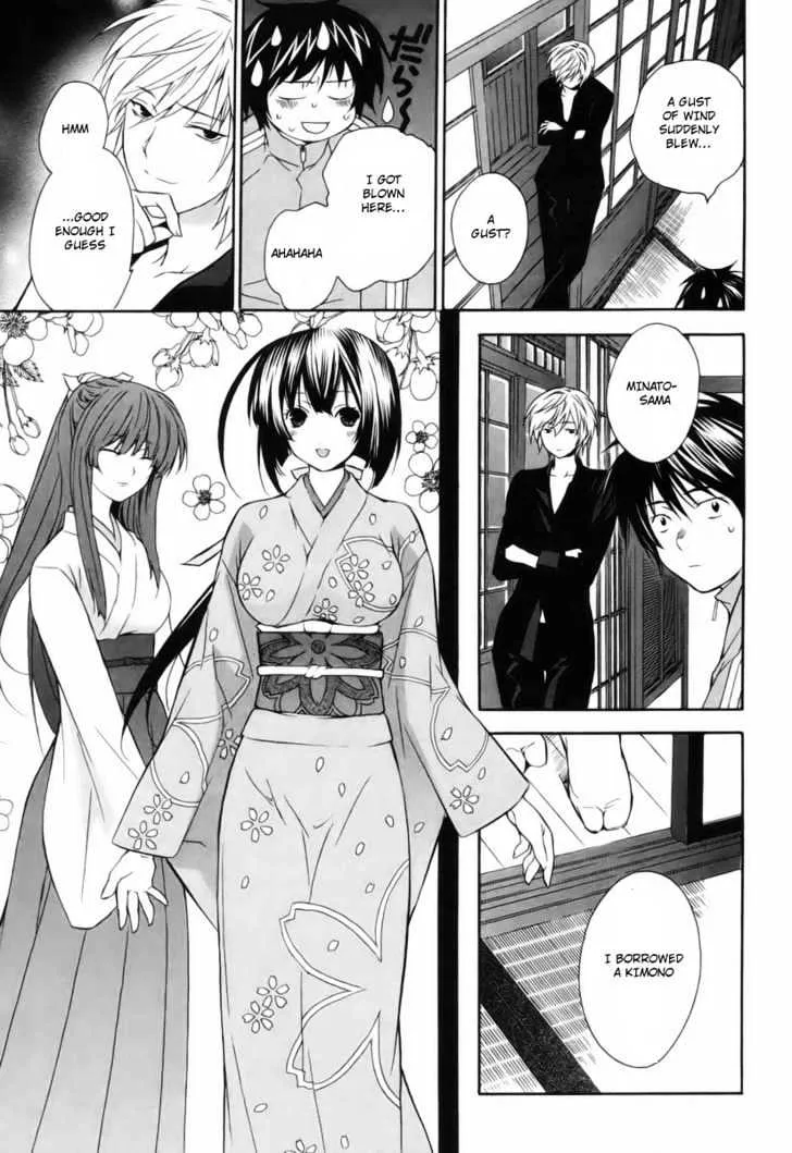 Sekirei Chapter 2 page 7 - MangaNato