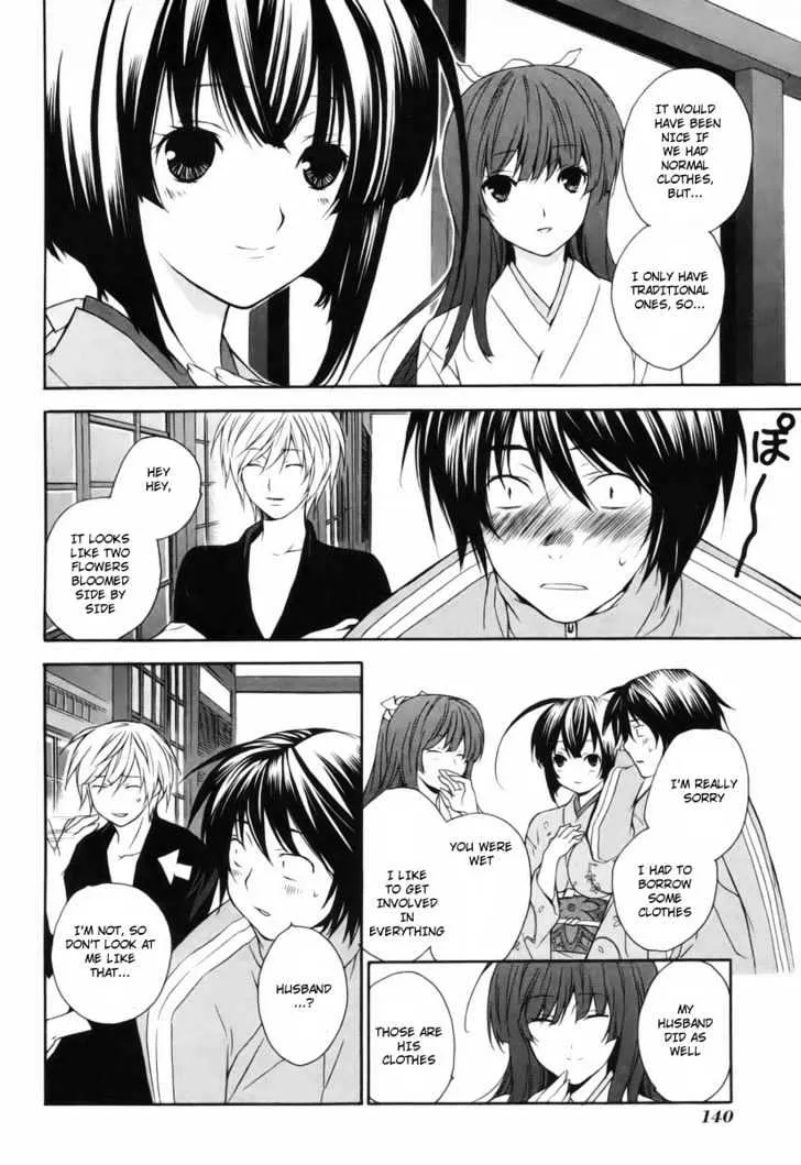 Sekirei Chapter 2 page 8 - MangaNato