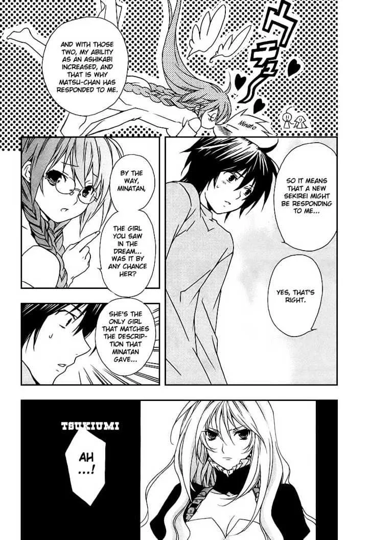 Sekirei Chapter 20 page 16 - MangaNato