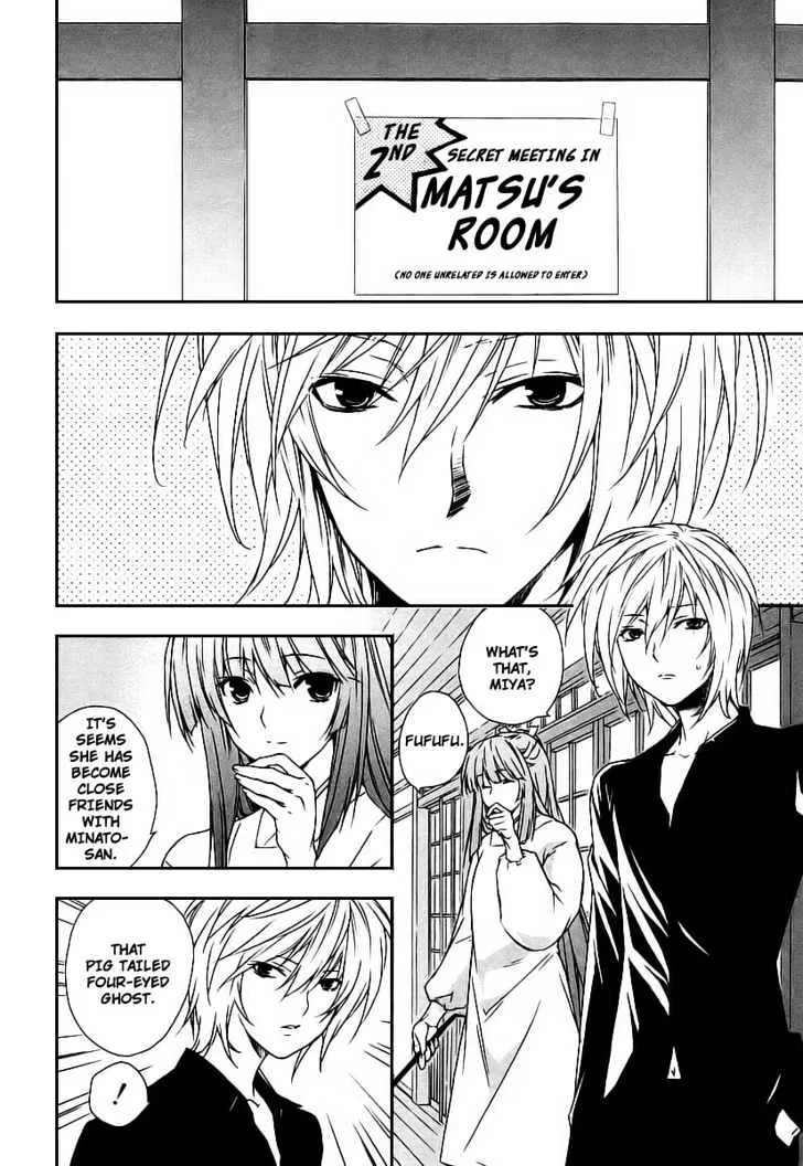 Sekirei Chapter 21 page 2 - MangaNato