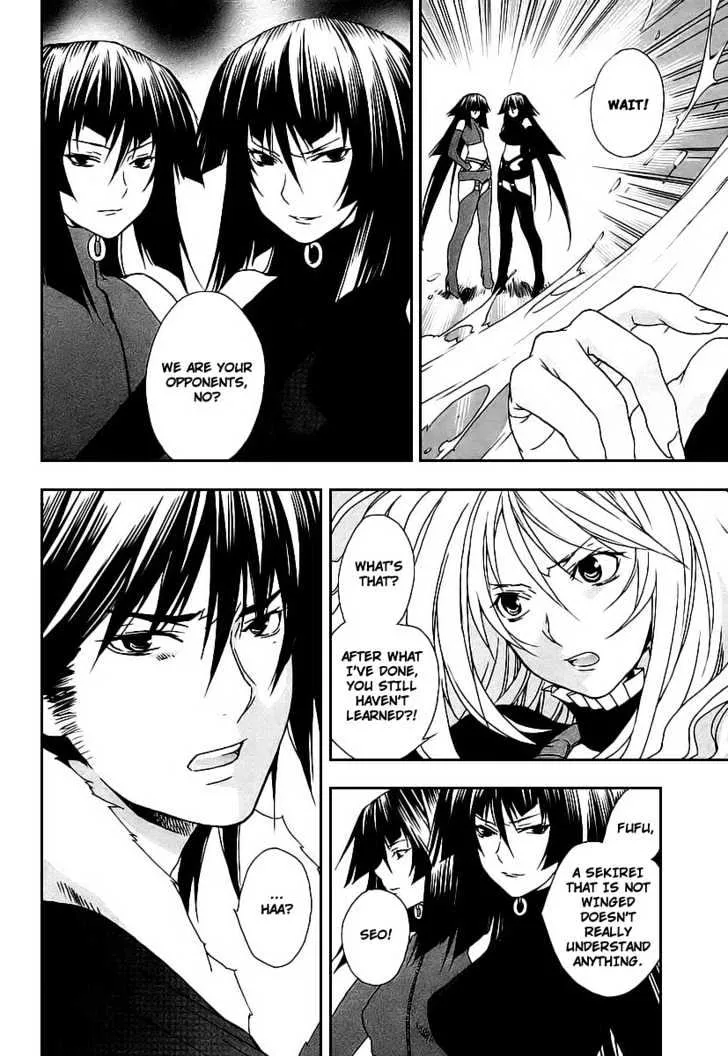 Sekirei Chapter 22 page 4 - MangaNato