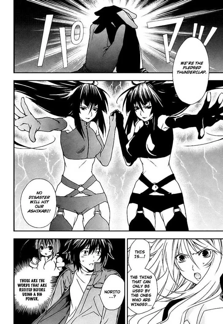 Sekirei Chapter 22 page 8 - MangaNato