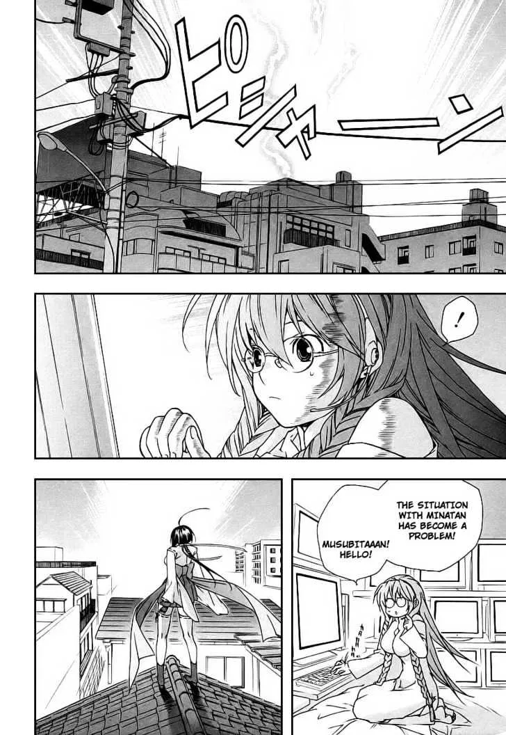 Sekirei Chapter 23 page 2 - MangaNato