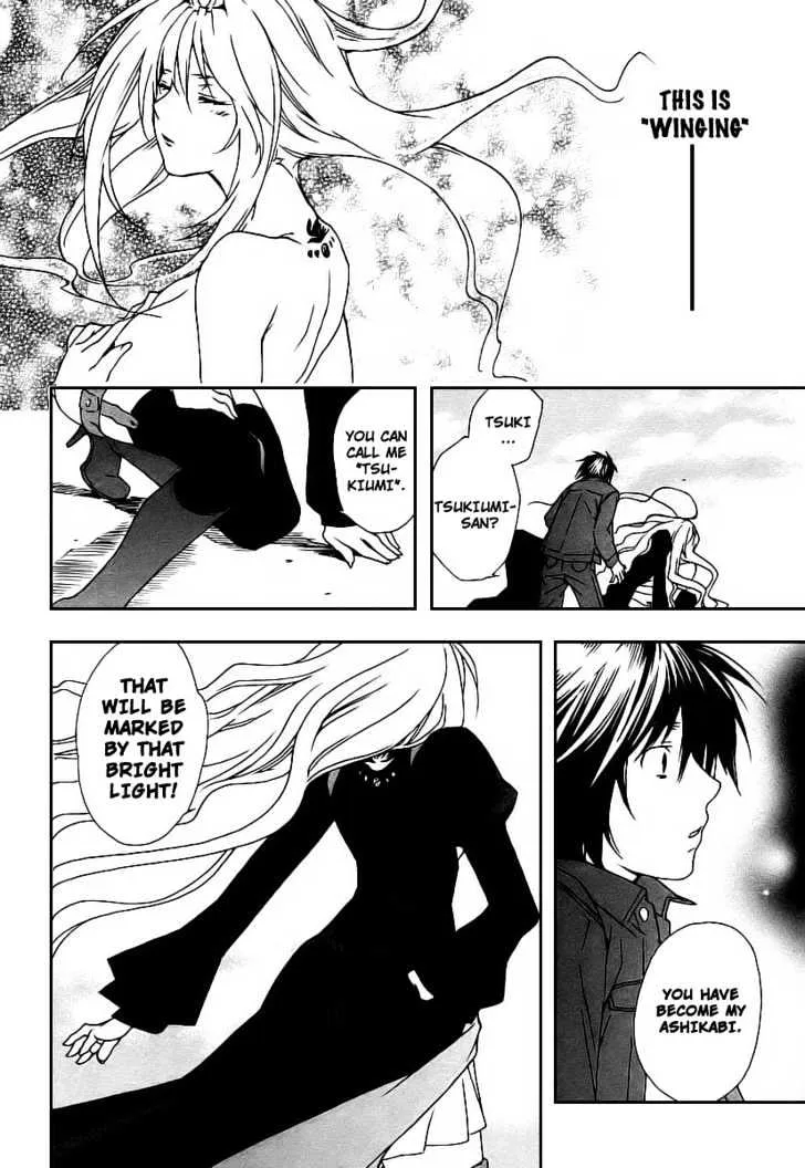 Sekirei Chapter 23 page 15 - MangaNato